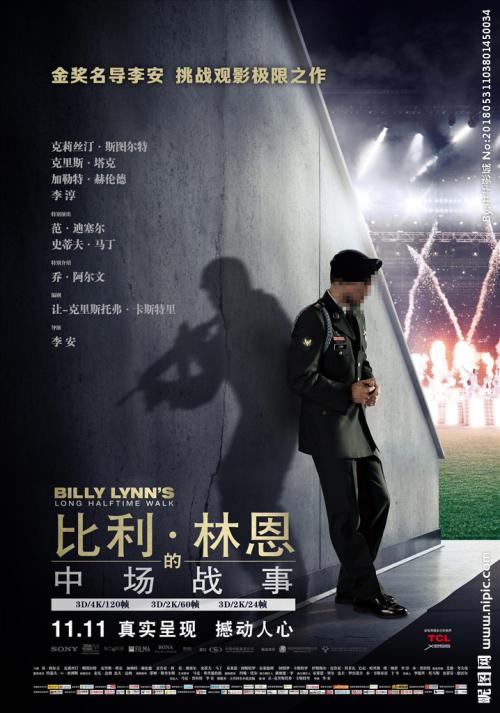 三笔报名没有高中毕业证